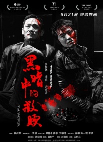 波多野结衣资源